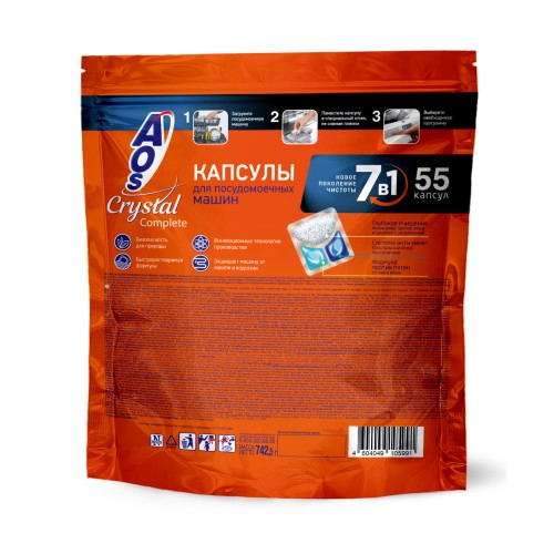Гибридные капсулы для посудомоечной машины АПМ AOS Crystal, 55 шт