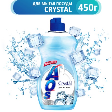 Средство для мытья посуды AOS Crystal 450 г
