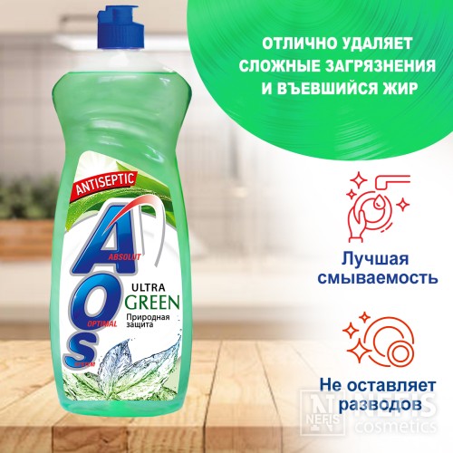 Гель  для посуды "AOS Ultra Green" 900 гр