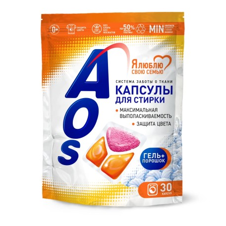 Капсулы для стирки AOS 30 шт (дой-пак)