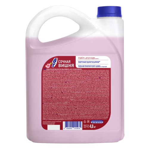 Гель для посуды AOS Сочная вишня 4800 г