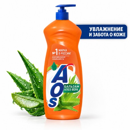 Средство для мытья посуды AOS Бальзам Алоэ вера, 900 гр