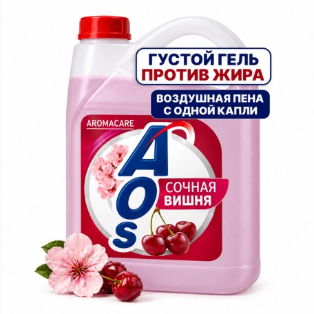 Гель для посуды AOS Сочная вишня, 4800 гр