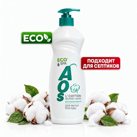 Eco гель для посуды AOS Экстракт хлопка, 650 мл
