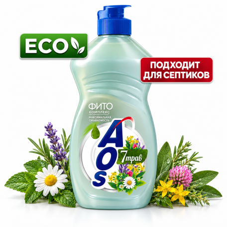 Средство для мытья посуды AOS Фитокомплекс 7 трав, 450 гр