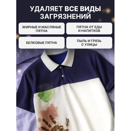 Гель для стирки BiMAX Color Прибрежная гортензия, 4800 гр