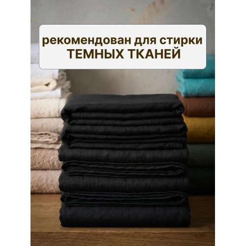Гель для стирки BiMAX in Black, 1300 гр