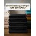 Гель для стирки BiMAX in Black, 1300 гр