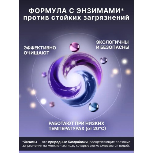 Гель для стирки BiMAX Color Прибрежная гортензия, 4800 гр