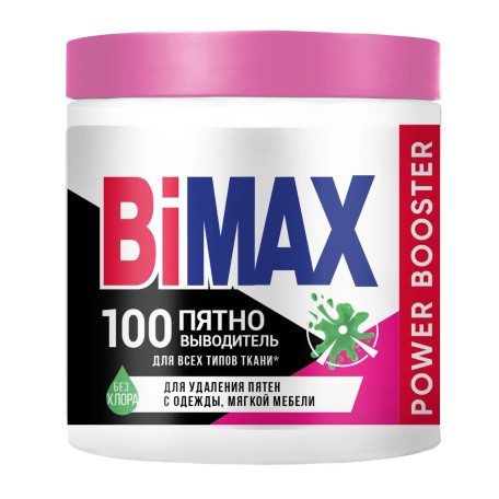 Пятновыводитель порошкообразный BiMax 100 пятен, 450гр
