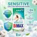 Стиральный порошок BiMax Для чувствительной кожи Automat 9000г