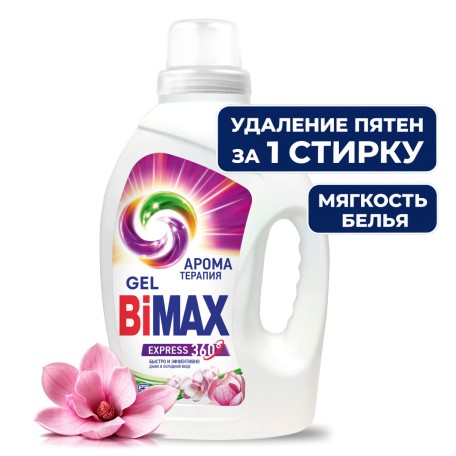 Гель для стирки BiMAX Ароматерапия, 1300 гр