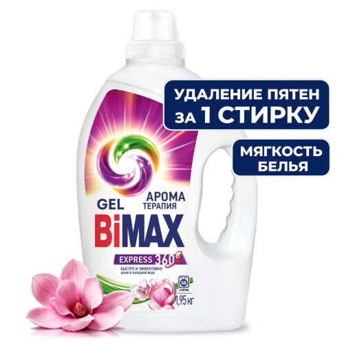 Гель для стирки BiMAX Ароматерапия, 1950 гр