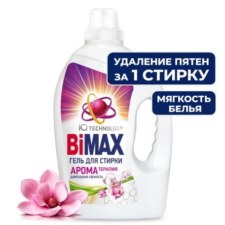 Гель для стирки BiMAX Ароматерапия, 2600 гр
