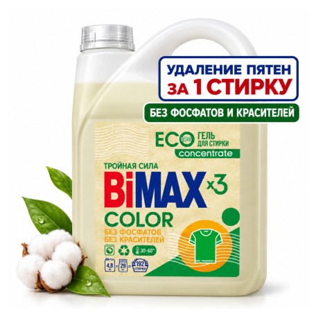 Гель для стирки BiMAX Эко концентрат Color, 4800 гр