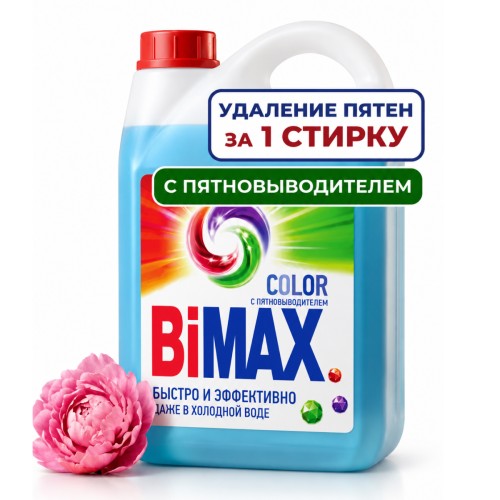 Гель для стирки BiMAX Color, 4800 гр