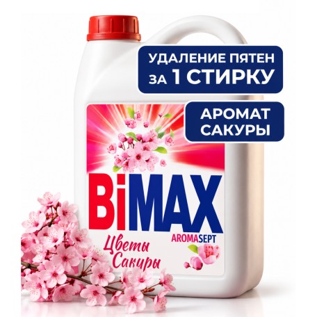 Гель для стирки BiMAX Цветы Сакуры 4,8 кг