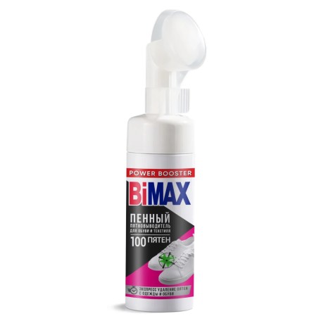 Пенный пятновыводитель для обуви и текстиля BiMAX 100 пятен