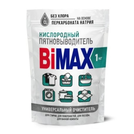 Кислородный пятновыводитель BiMAX, 1000 гр