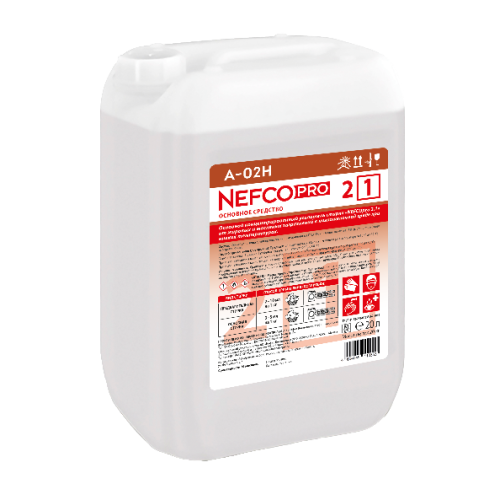 Концентрированный усилитель NEFCOpro Active 200 л (200 кг)