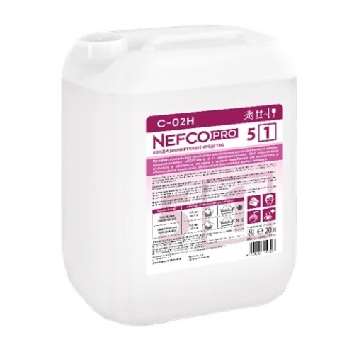 Средство заключительной отделки и кондиционирования NEFCOpro 5.1 200л (200 кг)