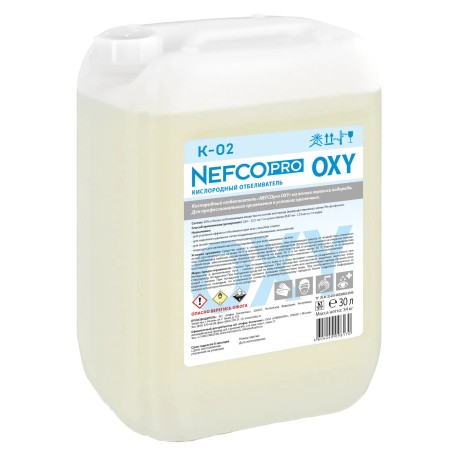 Кислородный отбеливатель NEFCOpro OXY 30л (34 кг)