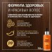 Сыворотка Активатор роста волос R.T.H. Men 7,5%