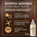 Сыворотка для волос против перхоти R.T.H.