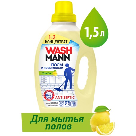 Средство для мытья полов WashMann 1500 мл "Лимон"