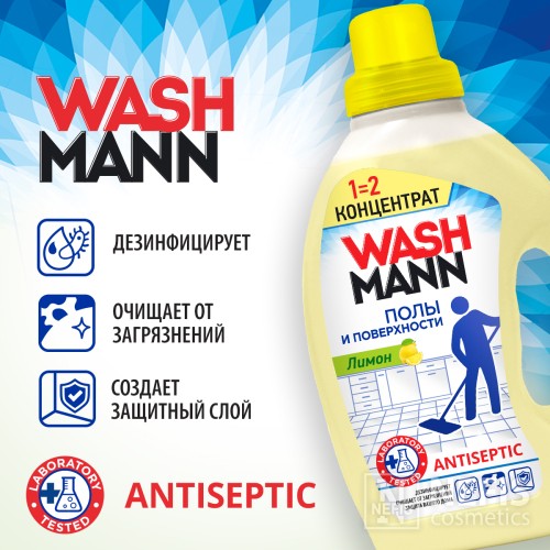 Средство для мытья полов WashMann 1500 мл "Лимон"