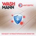 Концентрированное средство для мытья полов WashMann 1,5 л