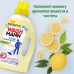 Антибактериальное средство для полов WashMann 1,5 л Лимон
