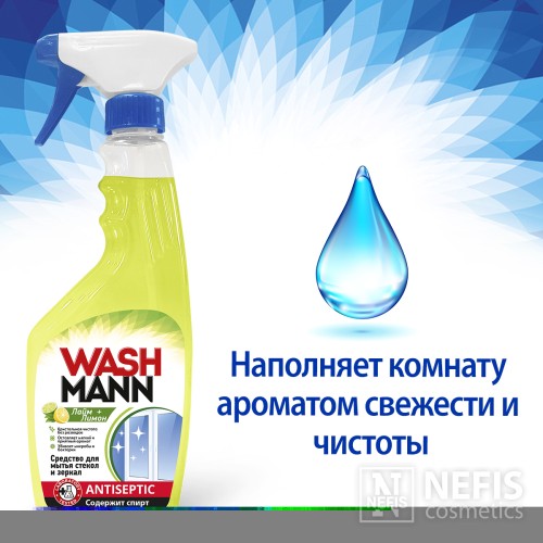 Средство для мытья окон WashMann "Лимон + Лайм" 500 гр