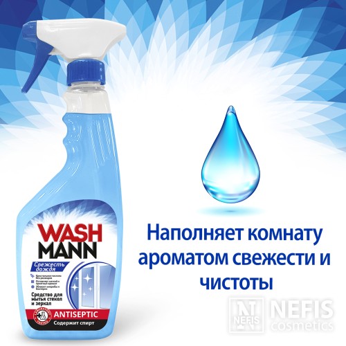 Средство для мытья окон WashMann "Свежесть дождя" 500 гр