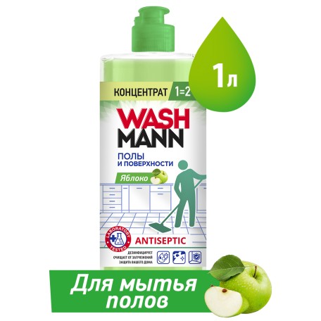 Средство для мытья полов WashMann 1000 мл "Яблоко"