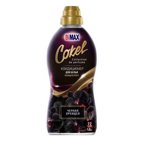 Кондиционер-ополаскиватель для белья Cokel от BiMAX Черная орхидея, 1800 гр