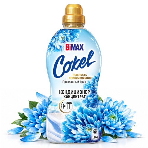 Кондиционер для белья Cokel от BiMAX Прохладный бриз 1,8 кг