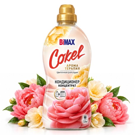 Кондиционер для белья Cokel от BiMAX Цветочная рапсодия 1,8 кг