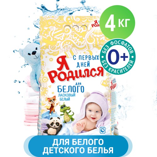 дети без трусиков YouTube
