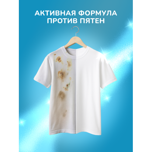 Гель для стирки Биолан Лаванда, 1200 гр