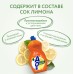 Линейка средств AOS