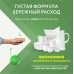 AOS Лимон 1300 гр - защита кожи рук
