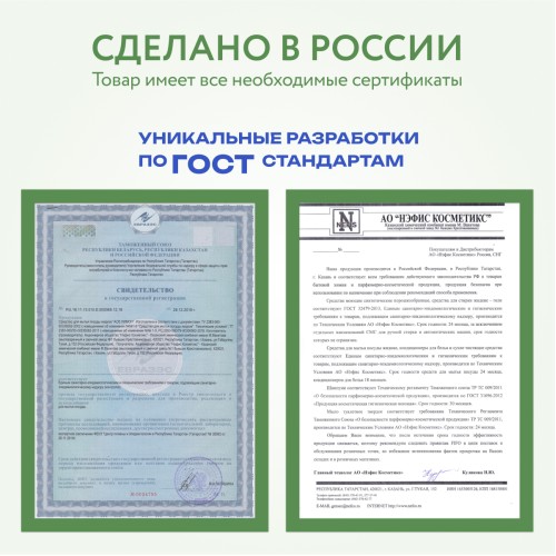 Гель для посуды AOS Лимон, 1300 гр