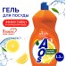 Преимущества AOS Глицерин (Лаванда) 900 г