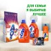 Средство для мытья посуды AOS Бальзам, 450 гр