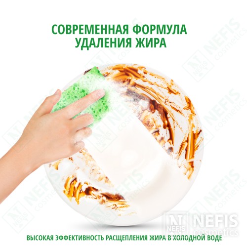 Средство для мытья посуды AOS Бальзам, 450 гр