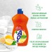 Средство для мытья посуды AOS "Лимон" 450 гр