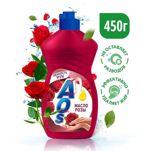 Средство для мытья посуды AOS "Масло розы" 450 гр