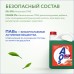 Гель для мытья посуды АОС Бальзам нежность рук, 4800 гр.