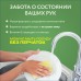 AOS CARE нежность рук, 4800 гр - обратная сторона
